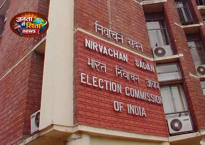 Punjab EVM विवाद: चुनाव आयोग ने तैयारी का भरोसा दिया Punjab EVM विवाद: चुनाव आयोग ने तैयारी का भरोसा दिया
