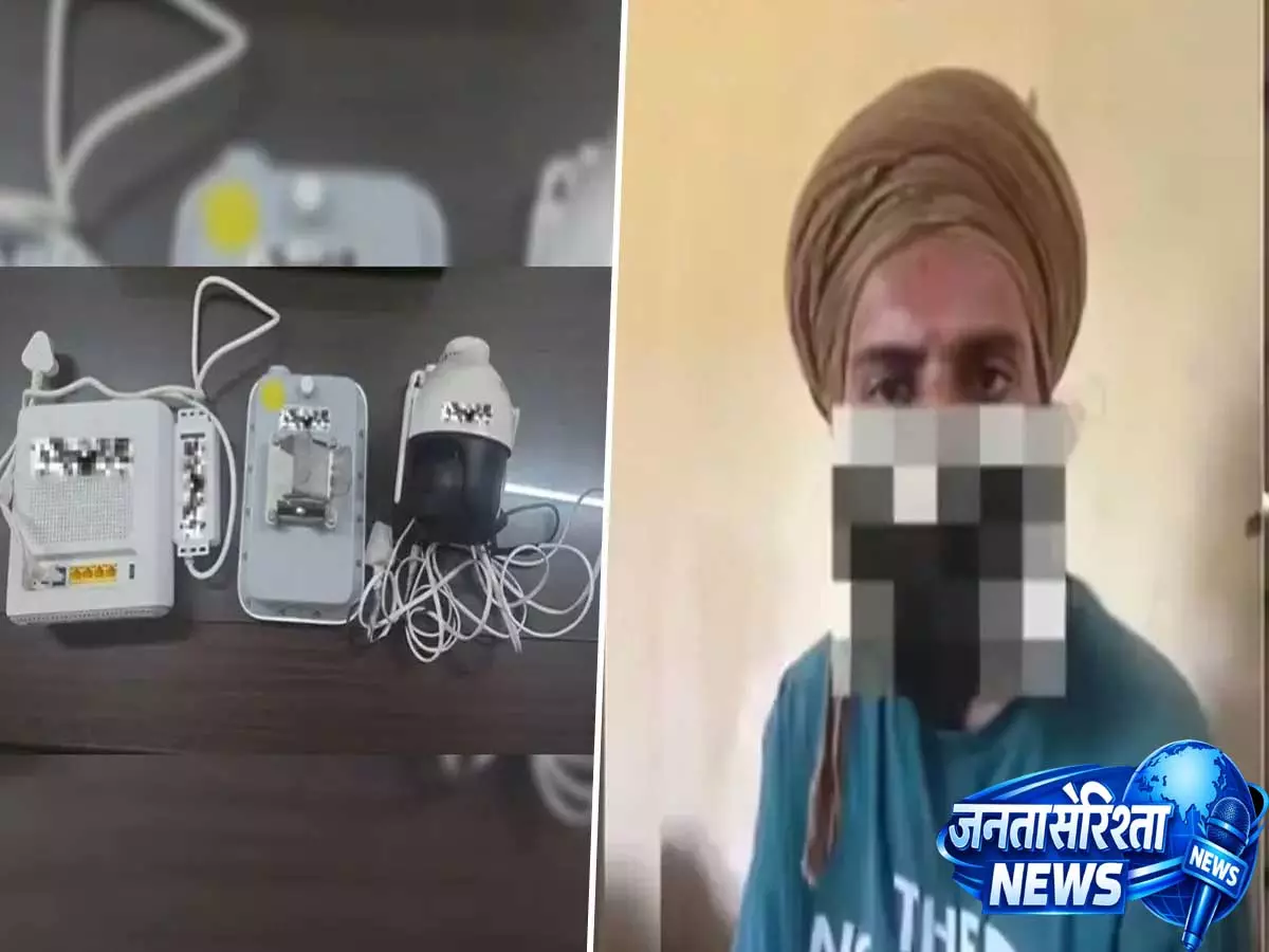 Punjab: CCTV लगाकर भारतीय सेना की मूवमेंट पाकिस्तानी हैंडलर्स के साथ शेयर करने वाले व्यक्ति को अरेस्ट Punjab: CCTV लगाकर भारतीय सेना की मूवमेंट पाकिस्तानी हैंडलर्स के साथ शेयर करने वाले व्यक्ति को अरेस्ट