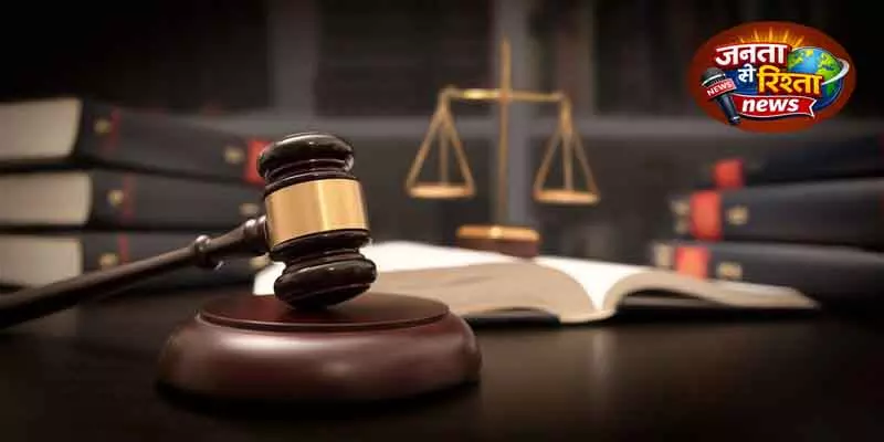 Chandigarh 13 लाख रुपये की रिश्वत मामले में जमानत खारिज Chandigarh 13 लाख रुपये की रिश्वत मामले में जमानत खारिज