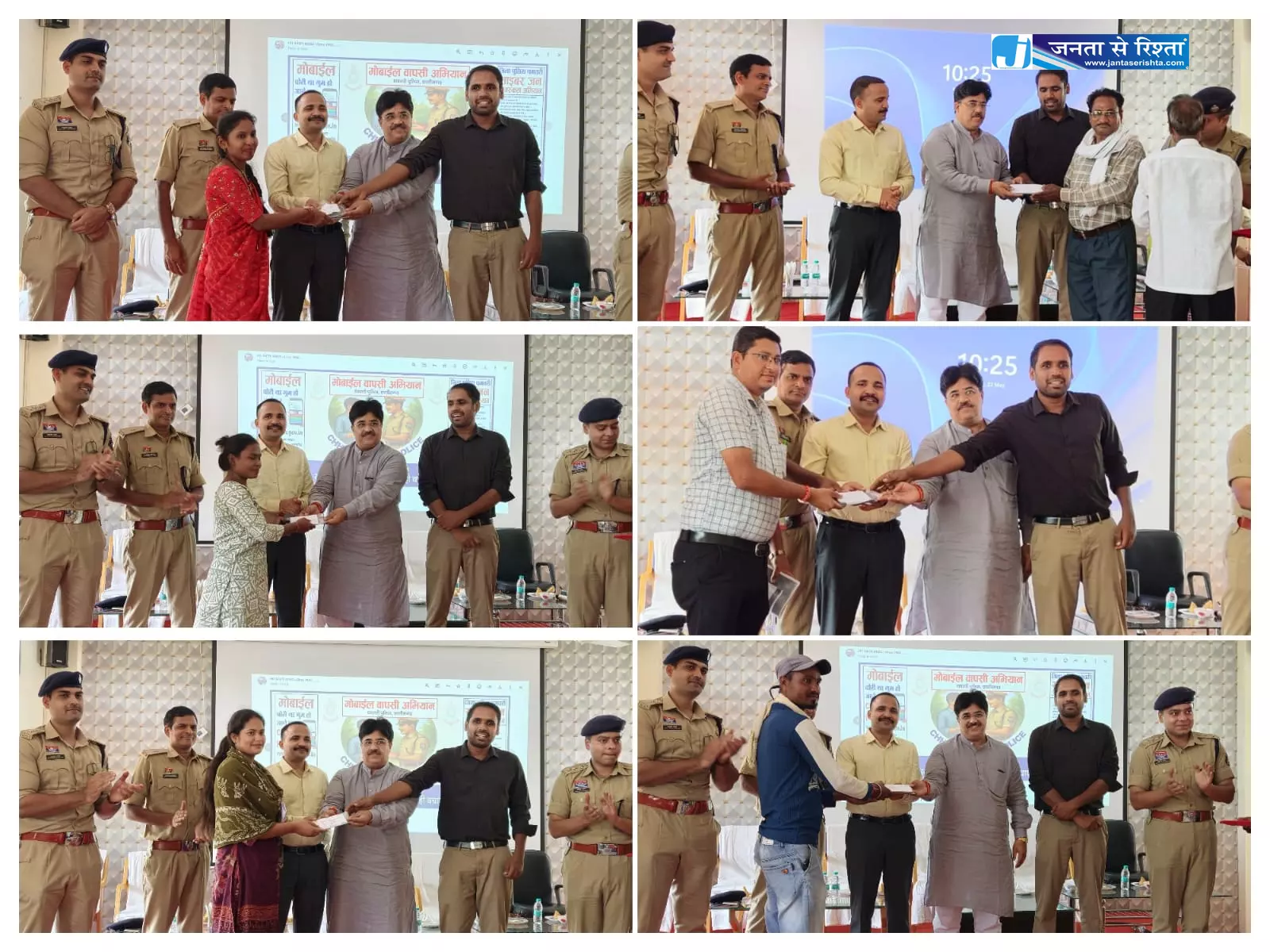 धमतरी में पुलिस ने फिर लौटाये 151 गुम मोबाइल, नागरिकों के चेहरे पर लौटाई मुस्कान धमतरी में पुलिस ने फिर लौटाये 151 गुम मोबाइल, नागरिकों के चेहरे पर लौटाई मुस्कान