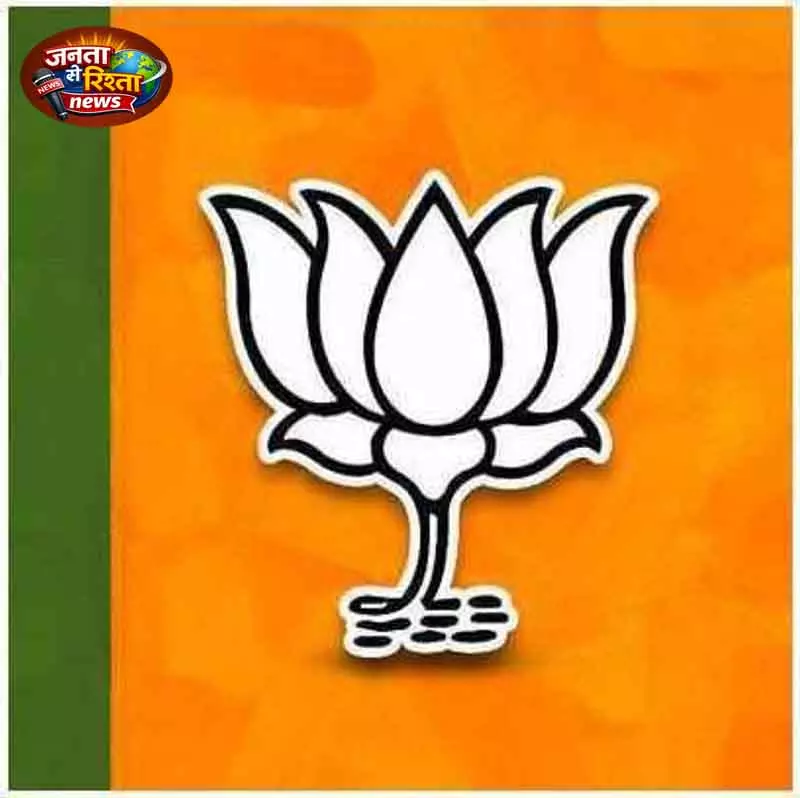 Himachal: कांगड़ा में बीजेपी में मतभेद उभरने लगे Himachal: कांगड़ा में बीजेपी में मतभेद उभरने लगे