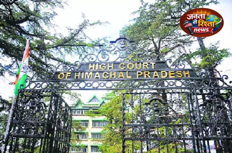 Himachal हाई कोर्ट ने NHAI को पिंजौर-बद्दी फोर-लेन देरी पर फटकारा Himachal हाई कोर्ट ने NHAI को पिंजौर-बद्दी फोर-लेन देरी पर फटकारा