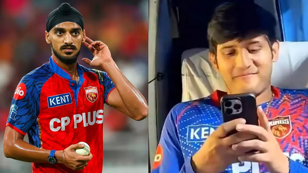 PBKS कैंप में वायरल वीडियो से विवाद, अर्शदीप सिंह की टिप्पणी पर सोशल मीडिया पर बहस तेज PBKS कैंप में वायरल वीडियो से विवाद, अर्शदीप सिंह की टिप्पणी पर सोशल मीडिया पर बहस तेज