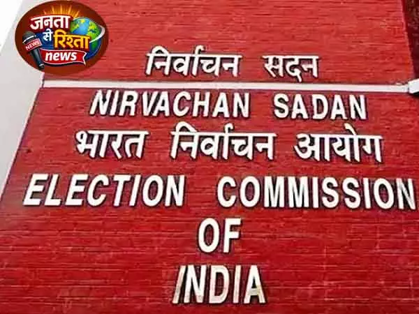 चुनाव आयोग ने Tamil Nadu के लिए राज्यसभा उपचुनाव की घोषणा की चुनाव आयोग ने Tamil Nadu के लिए राज्यसभा उपचुनाव की घोषणा की