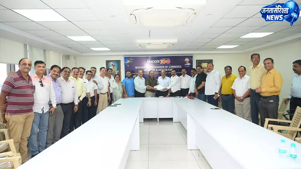 MCCIA चुनाव 2026–28 की प्रक्रिया तेज, नॉर्थ महाराष्ट्र से नामांकन दाखिल MCCIA चुनाव 2026–28 की प्रक्रिया तेज, नॉर्थ महाराष्ट्र से नामांकन दाखिल