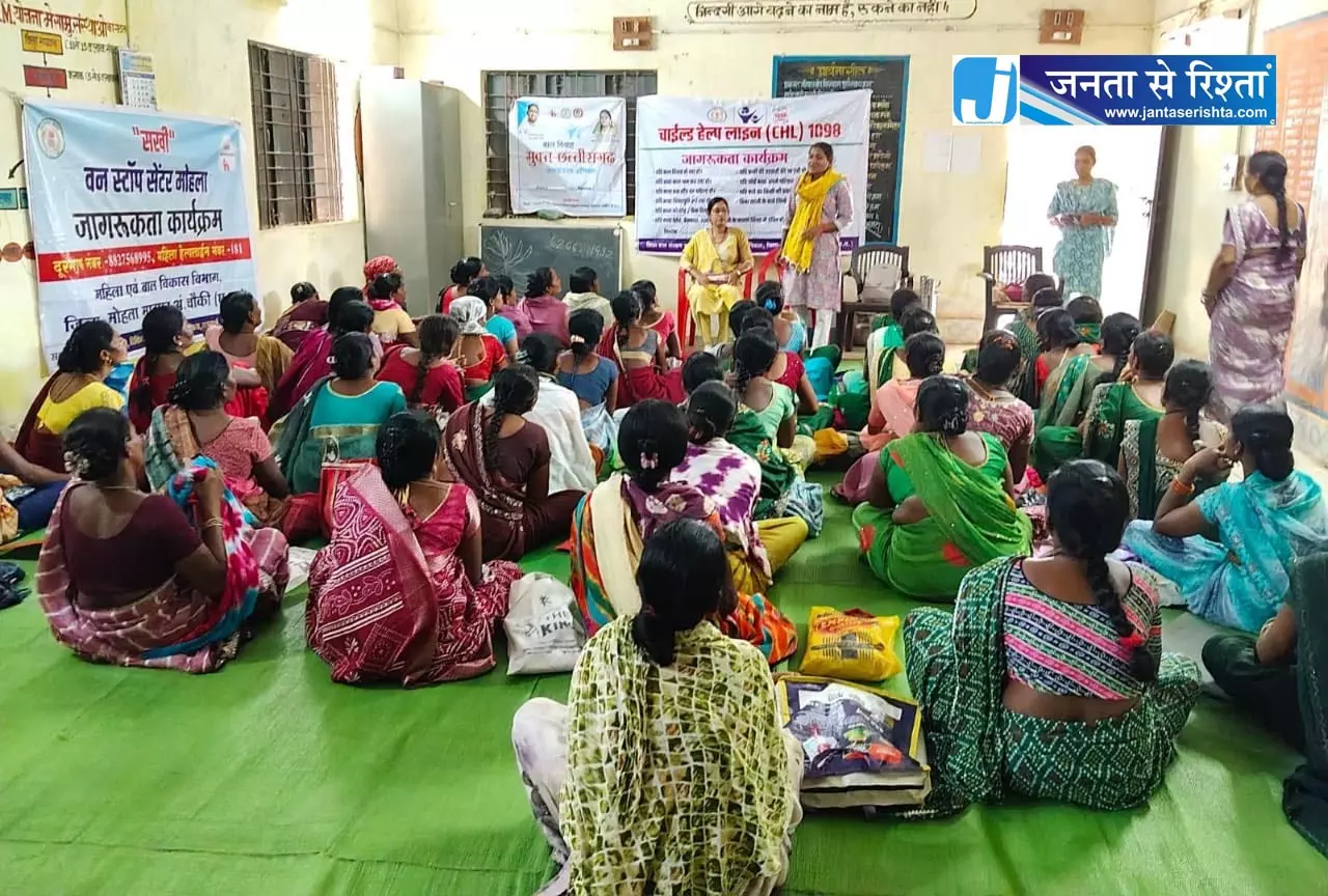 बाल विवाह मुक्त छत्तीसगढ़ अभियान के तहत महिलाओं को किया गया जागरूक बाल विवाह मुक्त छत्तीसगढ़ अभियान के तहत महिलाओं को किया गया जागरूक
