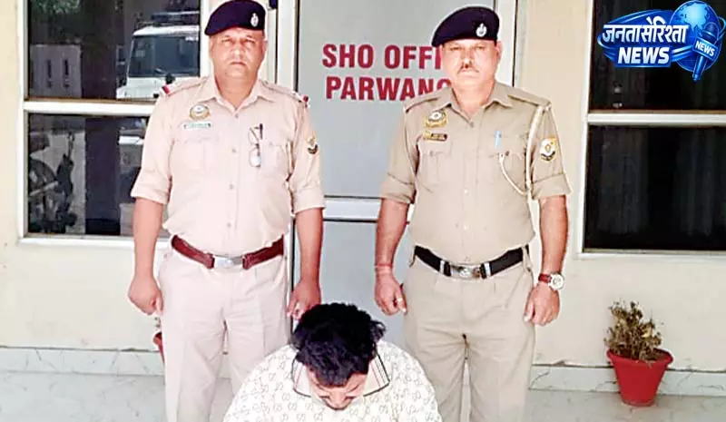 चिट्टा तस्करी नेटवर्क का भंडाफोड़, परवाणू पुलिस की बड़ी कार्रवाई चिट्टा तस्करी नेटवर्क का भंडाफोड़, परवाणू पुलिस की बड़ी कार्रवाई