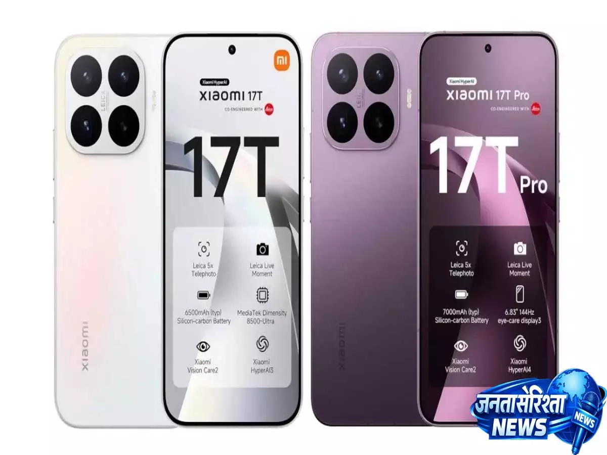 Xiaomi 17T भारत में 4 जून को लॉन्च होगा, 17T Pro साथ नहीं आएगा Xiaomi 17T भारत में 4 जून को लॉन्च होगा, 17T Pro साथ नहीं आएगा