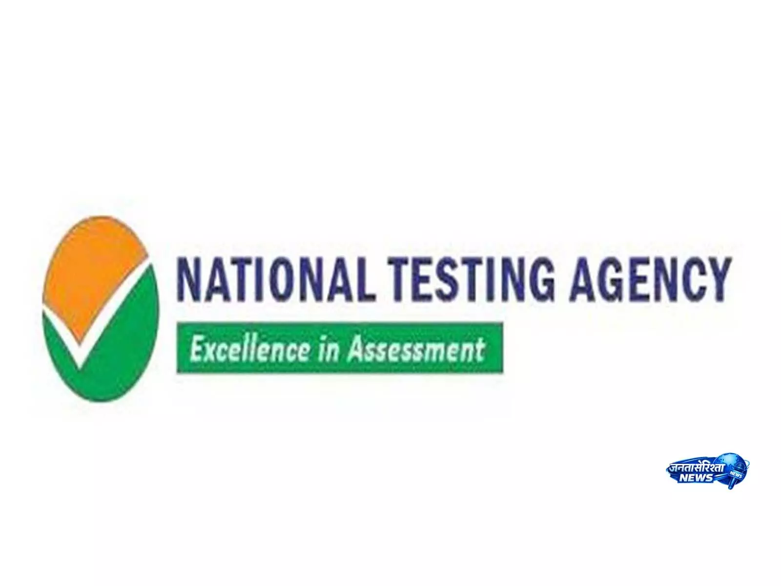 30 दिनों में NEET री-एग्ज़ाम बड़ी चुनौती, NTA ‘Zero Trust’ नीति पर काम कर रहा 30 दिनों में NEET री-एग्ज़ाम बड़ी चुनौती, NTA ‘Zero Trust’ नीति पर काम कर रहा