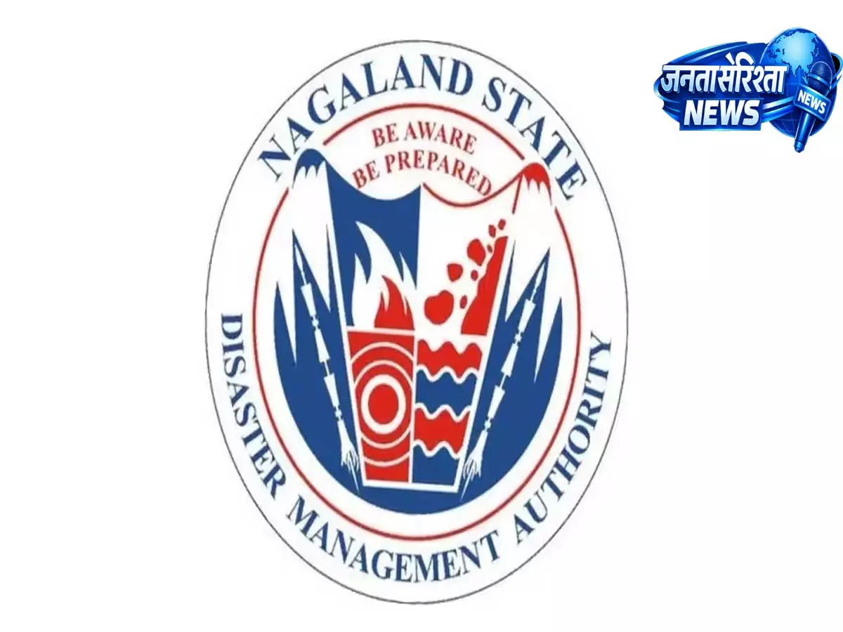 Nagaland: आपदा प्रबंधन के लिए AI-सक्षम सुपरकंप्यूटिंग प्लेटफॉर्म ‘एलियोना’ किया लॉन्च Nagaland: आपदा प्रबंधन के लिए AI-सक्षम सुपरकंप्यूटिंग प्लेटफॉर्म ‘एलियोना’ किया लॉन्च