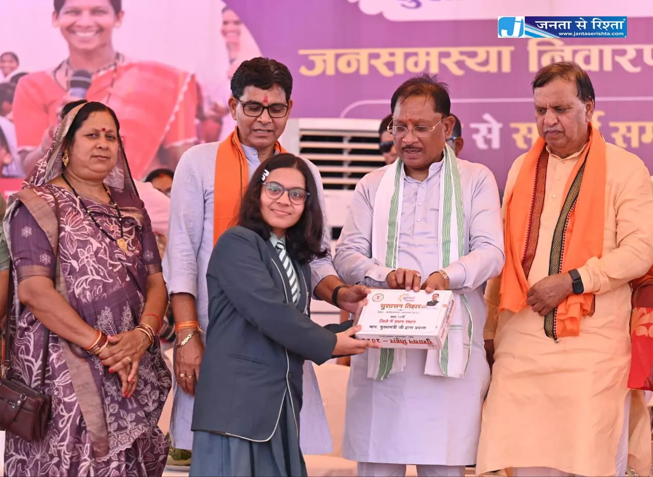 सुशासन तिहार का उद्देश्य शासन की योजनाओं का लाभ अंतिम व्यक्ति तक पहुंचाना : CM विष्णुदेव साय सुशासन तिहार का उद्देश्य शासन की योजनाओं का लाभ अंतिम व्यक्ति तक पहुंचाना : CM विष्णुदेव साय