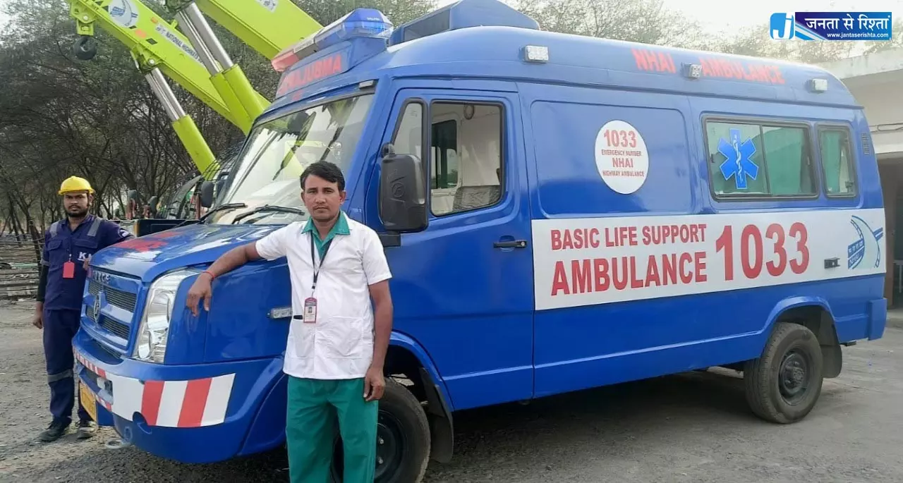 राष्ट्रीय राजमार्ग पर संजीवनी बना डायल 1033 राष्ट्रीय राजमार्ग पर संजीवनी बना डायल 1033