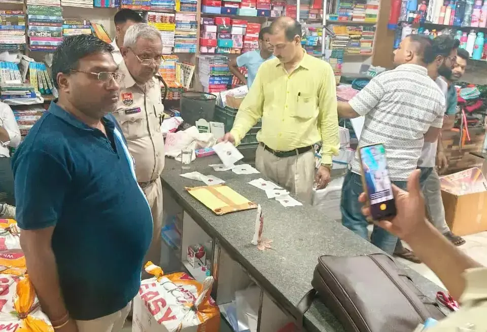 Kaithal: कैथल में अवैध पुस्तक बिक्री पर बड़ी छापेमारी, छापेमारी में नकली पुस्तकें बरामद Kaithal: कैथल में अवैध पुस्तक बिक्री पर बड़ी छापेमारी, छापेमारी में नकली पुस्तकें बरामद