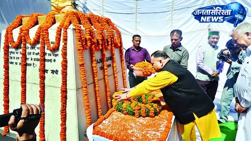 कैबिनेट मंत्रियों ने याद किए पूर्व प्रधानमंत्री, दी पुष्पांजलि कैबिनेट मंत्रियों ने याद किए पूर्व प्रधानमंत्री, दी पुष्पांजलि