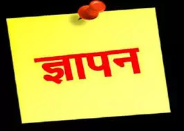 Shimla: अवैध कब्जों और जनसांख्यिकी विषय पर शिमला में विरोध, राज्यपाल को ज्ञापन Shimla: अवैध कब्जों और जनसांख्यिकी विषय पर शिमला में विरोध, राज्यपाल को ज्ञापन