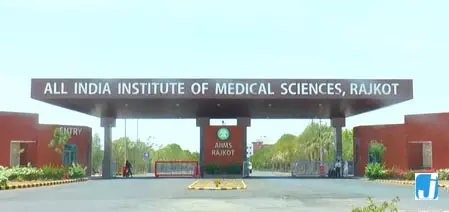 सौराष्ट्र का मेडिकल हब बना एम्स राजकोट, गरीबों को फ्री में मिल रहा सुपर स्पेशियलिटी ट्रीटमेंट सौराष्ट्र का मेडिकल हब बना एम्स राजकोट, गरीबों को फ्री में मिल रहा सुपर स्पेशियलिटी ट्रीटमेंट