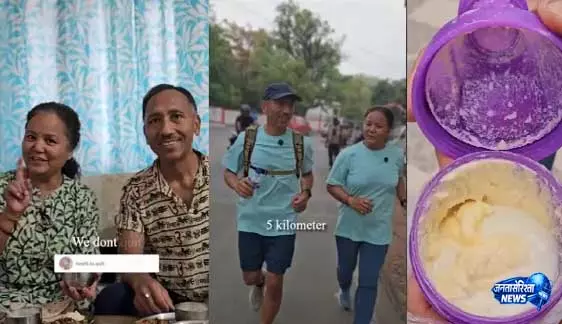 वायरल वीडियो: 20KM दौड़कर कपल ने बनाया मक्खन, इंटरनेट पर चर्चा तेज वायरल वीडियो: 20KM दौड़कर कपल ने बनाया मक्खन, इंटरनेट पर चर्चा तेज