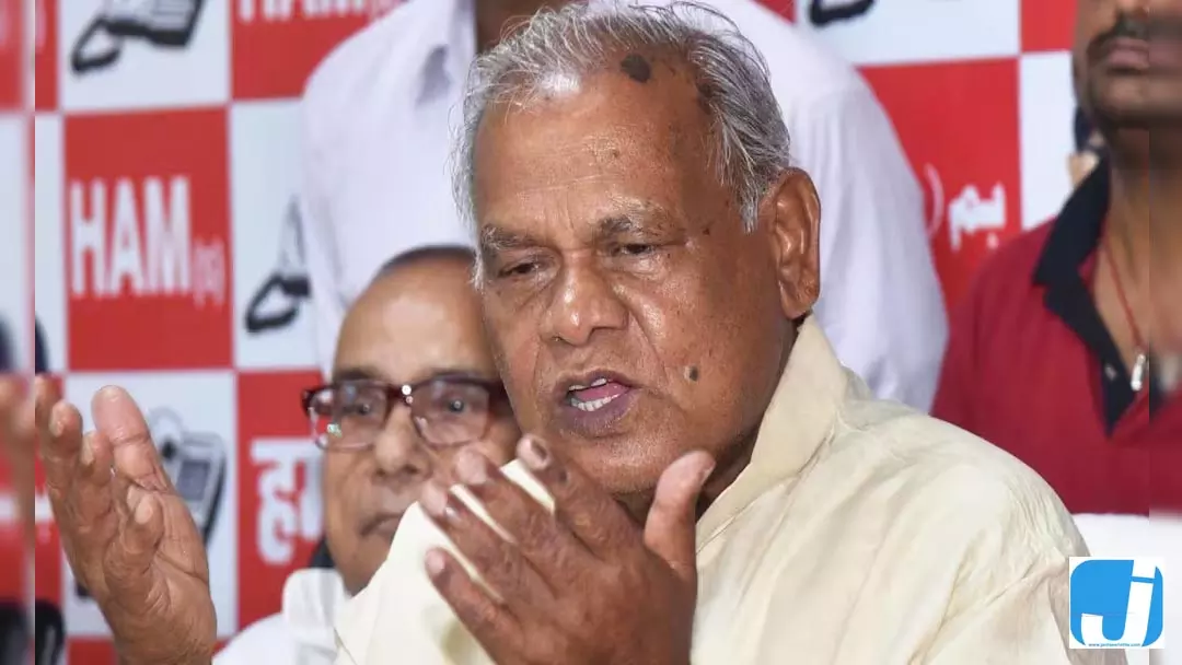केंद्रीय मंत्री राम मांझी पर कार्यक्रम में पत्थर फेंका गया, मचा हड़कंप केंद्रीय मंत्री राम मांझी पर कार्यक्रम में पत्थर फेंका गया, मचा हड़कंप