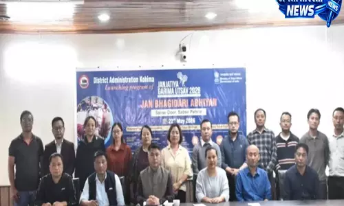 Kohima में ‘जन भागीदारी अभियान’ की शुरुआत, लोगों को किए जा रहे आमंत्रित Kohima में ‘जन भागीदारी अभियान’ की शुरुआत, लोगों को किए जा रहे आमंत्रित