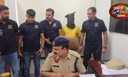 Gurugram STF ने 36 करोड़ रुपये की हेरोइन बरामद कर तस्कर को पकड़ा Gurugram STF ने 36 करोड़ रुपये की हेरोइन बरामद कर तस्कर को पकड़ा