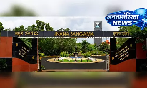 VTU का रिकॉर्ड: परीक्षा के 10 मिनट में घोषित हुआ रिजल्ट
