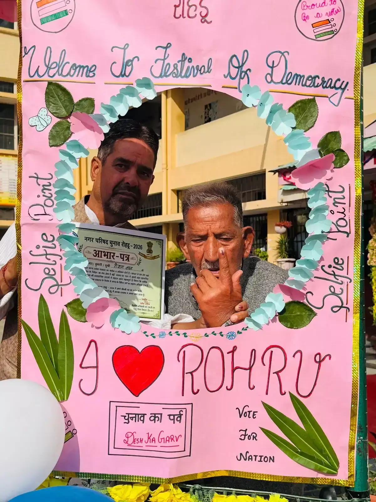 Shimla: रोहड़ू में कांग्रेस का परचम, नगर परिषद चुनाव में शानदार प्रदर्शन Shimla: रोहड़ू में कांग्रेस का परचम, नगर परिषद चुनाव में शानदार प्रदर्शन