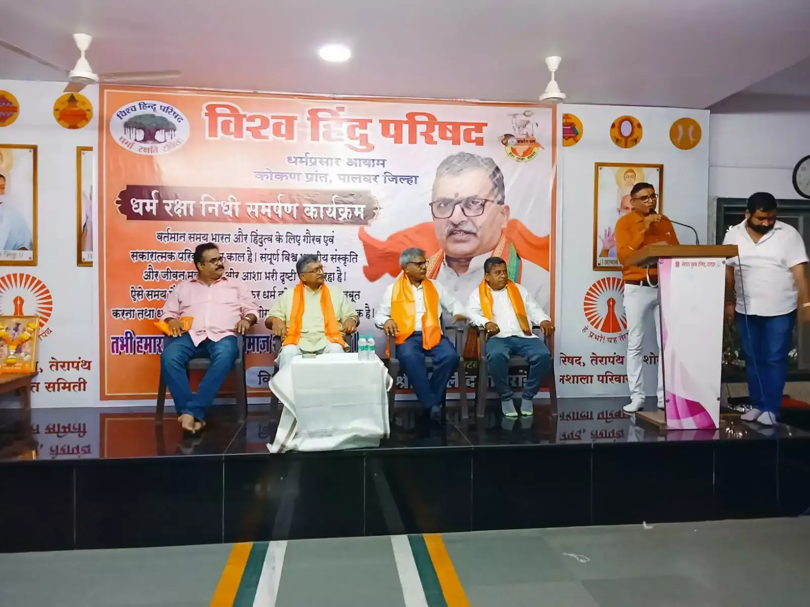 Mumbai: पालघर-बोईसर में विहिप का आयोजन, मिलिंद परांडे का बयान चर्चा में Mumbai: पालघर-बोईसर में विहिप का आयोजन, मिलिंद परांडे का बयान चर्चा में