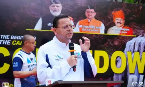 Dehradun: सीमांत क्षेत्रों में पर्यटन और रोजगार को बढ़ावा, काउंटडाउन रन को मिली हरी झंडी Dehradun: सीमांत क्षेत्रों में पर्यटन और रोजगार को बढ़ावा, काउंटडाउन रन को मिली हरी झंडी