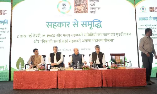 सहकार से समृद्धि की ओर : नवा रायपुर में 6 राज्यों की क्षेत्रीय सहकारिता कार्यशाला संपन्न सहकार से समृद्धि की ओर : नवा रायपुर में 6 राज्यों की क्षेत्रीय सहकारिता कार्यशाला संपन्न