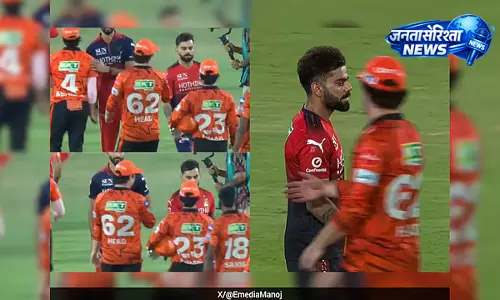 हैदराबाद मैच में कोहली और ट्रैविस हेड के बीच बहस, RCB को 55 रन से हार का सामना हैदराबाद मैच में कोहली और ट्रैविस हेड के बीच बहस, RCB को 55 रन से हार का सामना