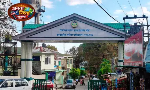 Himachal: जांच में दसवीं क्लास की आंसर शीट से छेड़छाड़ की पुष्टि हुई