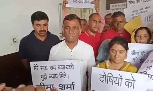 Himachal: महिला की मौत पर जांच शुरू
