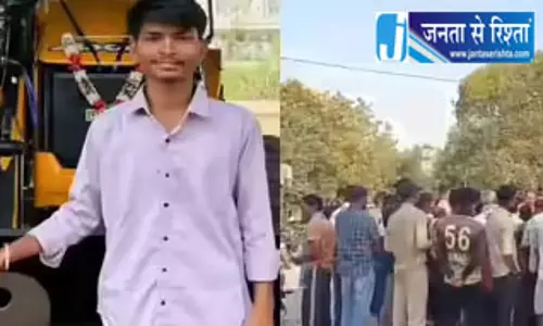 कांग्रेस नेता के बेटे को पैसे नहीं लौटाने पर मारी थी गोली, हत्याकांड का खुलासा