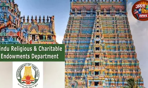 Tamil Nadu सरकार ने HR&CE विवाद के बीच टॉप ब्यूरोक्रेट्स में फेरबदल किया Tamil Nadu सरकार ने HR&CE विवाद के बीच टॉप ब्यूरोक्रेट्स में फेरबदल किया
