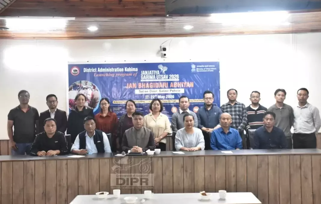 Nagaland: कोहिमा में ‘जन भागीदारी अभियान’ शुरू किया गया