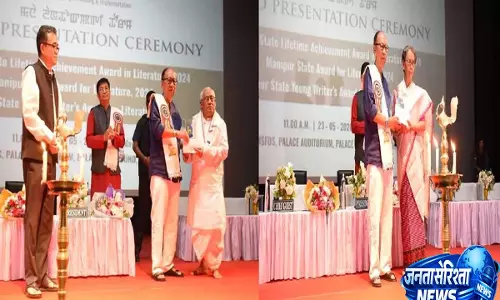 Manipur CM वाई खेमचंद सिंह ने इम्फाल में लेखकों को स्टेट लिटरेचर अवॉर्ड 2024 से किया सम्मानित Manipur CM वाई खेमचंद सिंह ने इम्फाल में लेखकों को स्टेट लिटरेचर अवॉर्ड 2024 से किया सम्मानित