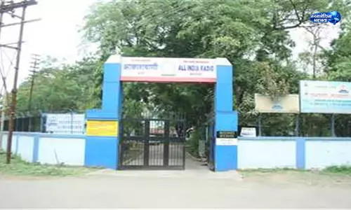 MP : आकाशवाणी इंदौर में 90 वर्ष पूरे होने पर भव्य सांस्कृतिक उत्सव MP : आकाशवाणी इंदौर में 90 वर्ष पूरे होने पर भव्य सांस्कृतिक उत्सव