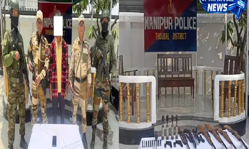 Manipur: थौबल में KYKL कैडर गिरफ्तार, हथियार और विस्फोटक बरामद Manipur: थौबल में KYKL कैडर गिरफ्तार, हथियार और विस्फोटक बरामद