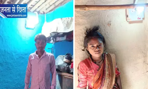वनांचल में विकास का नया सवेरा, पहली बार बिजली से जगमगाया कटेमा गांव