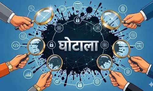 UP : जल निगम में करोड़ों के भुगतान घोटाले की जांच तेज UP : जल निगम में करोड़ों के भुगतान घोटाले की जांच तेज