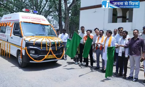 रायगढ़ पुलिस को मिली हाईटेक मोबाइल फोरेंसिक वैन रायगढ़ पुलिस को मिली हाईटेक मोबाइल फोरेंसिक वैन