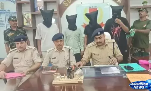 Jharkhand : गम्हरिया में स्क्रैप चोरी गिरोह का भंडाफोड़, चार आरोपी गिरफ्तार Jharkhand : गम्हरिया में स्क्रैप चोरी गिरोह का भंडाफोड़, चार आरोपी गिरफ्तार