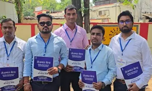 रोजगार मेला: बिलासपुर में 250 युवाओं को मिले नियुक्ति पत्र, सरकारी नौकरी पाकर भावुक हुए युवा रोजगार मेला: बिलासपुर में 250 युवाओं को मिले नियुक्ति पत्र, सरकारी नौकरी पाकर भावुक हुए युवा