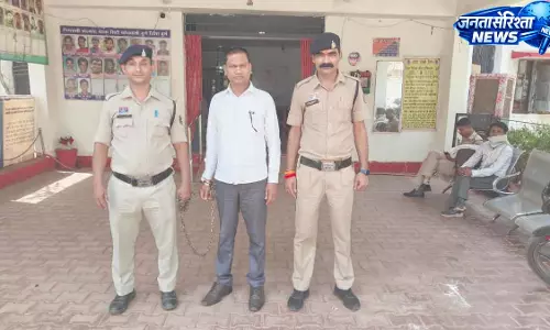 बिटकॉइन निवेश के नाम पर 7.50 लाख की ठगी, रायपुर से आरोपी गिरफ्तार