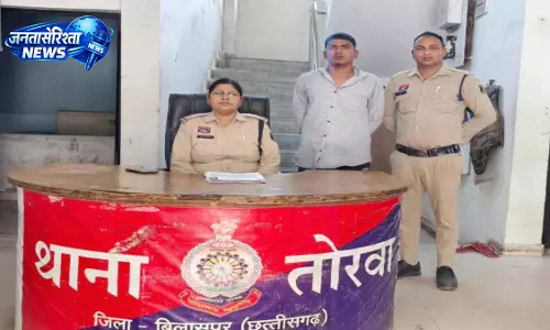 इंस्टाग्राम पर दोस्ती, शादी का झांसा और दुष्कर्म का आरोप, आरोपी अरेस्ट