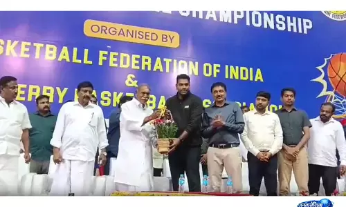 Puducherry में 76वीं राष्ट्रीय बास्केटबॉल चैंपियनशिप शुरू Puducherry में 76वीं राष्ट्रीय बास्केटबॉल चैंपियनशिप शुरू