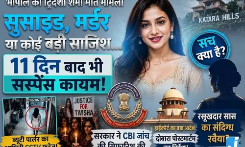 ट्विशा शर्मा केस: सुप्रीम कोर्ट ने मामले में लिया स्वतः संज्ञान, 25 मई को सुनवाई ट्विशा शर्मा केस: सुप्रीम कोर्ट ने मामले में लिया स्वतः संज्ञान, 25 मई को सुनवाई