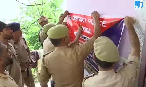 नशा तस्कर की संपत्ति कुर्क, NDPS एक्ट के तहत बड़ी कार्रवाई नशा तस्कर की संपत्ति कुर्क, NDPS एक्ट के तहत बड़ी कार्रवाई