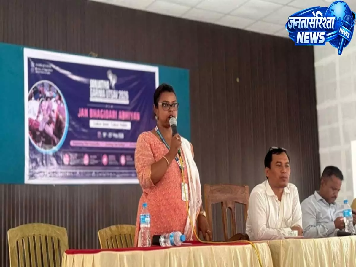 Assam: उदलगुरी ने आदिवासी कल्याण के लिए शुरू किया जनभागीदारी अभियान Assam: उदलगुरी ने आदिवासी कल्याण के लिए शुरू किया जनभागीदारी अभियान