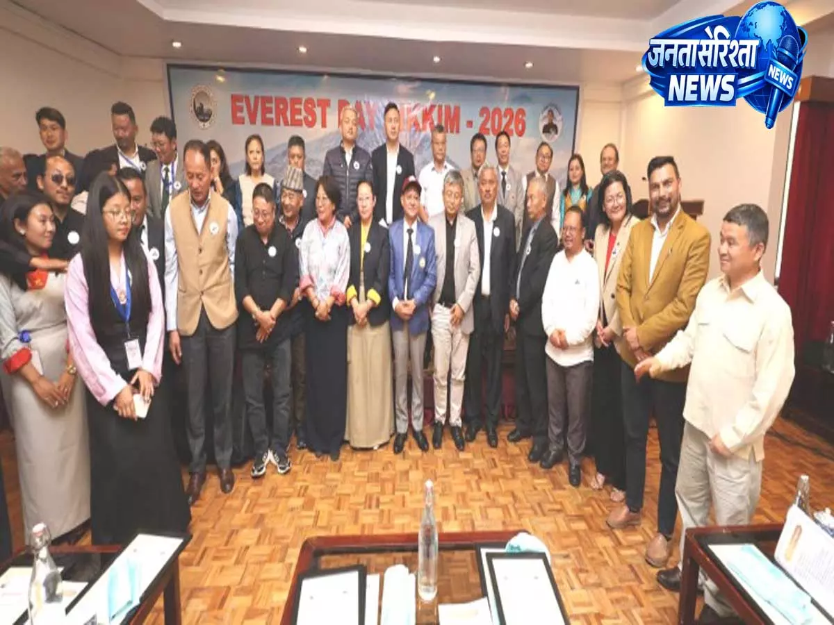 Sikkim: स्वर्गीय सोनम ग्यात्सो की याद में एवरेस्ट दिवस का सम्मान Sikkim: स्वर्गीय सोनम ग्यात्सो की याद में एवरेस्ट दिवस का सम्मान